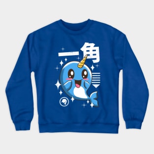 Kawaii Narwhal Crewneck Sweatshirt